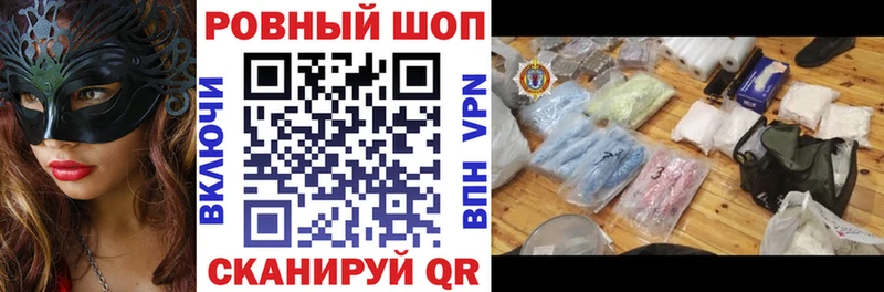 Наркошоп купить Alpha PVP  АМФ  Меф мяу мяу  МАРИХУАНА  ГАШ  Кокаин  Терек