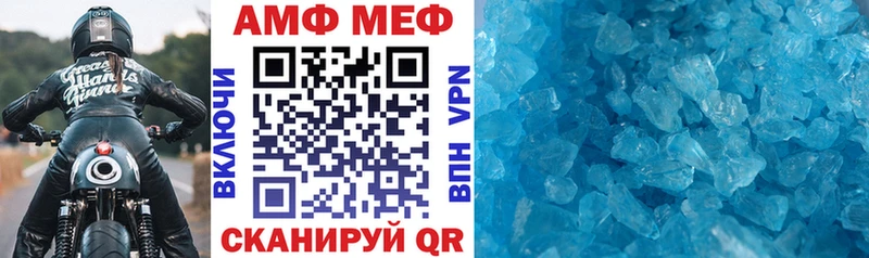 Amphetamine Розовый Терек