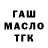 Бошки Шишки Ganja Wally Huncho