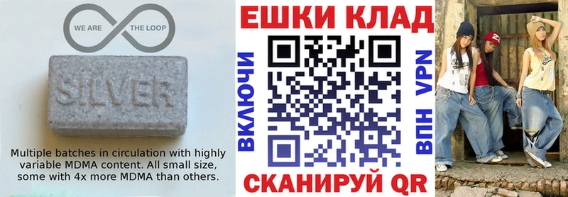 Ecstasy TESLA  Купить закладки  Терек 