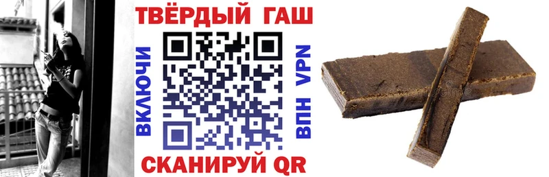 Гашиш гашик  Купить закладки  Терек 