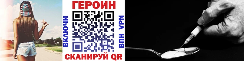 ГЕРОИН гречка  Купить где  Терек 