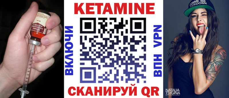 Купить  Терек  Кетамин VHQ 