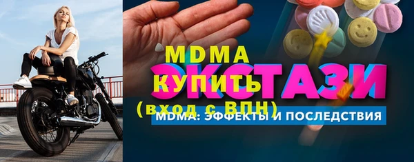 скорость mdpv Михайловка