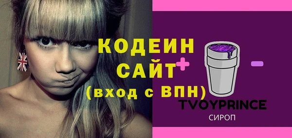 прущие крисы Михайловск