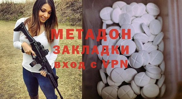 скорость mdpv Михайловка