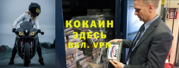 прущие крисы Михайловск