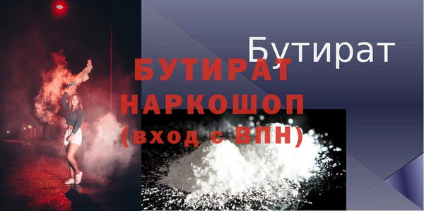 гидропоника Михайлов