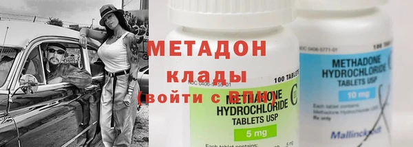 скорость mdpv Михайловка