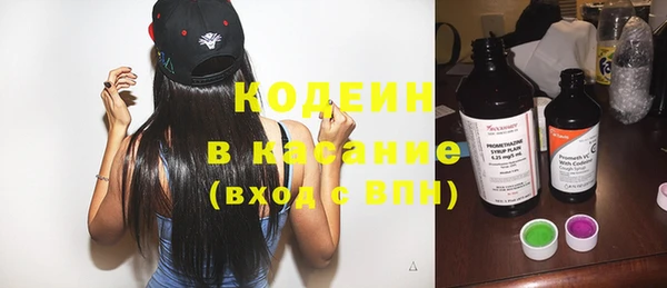 прущие крисы Михайловск