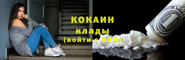 скорость mdpv Михайловка
