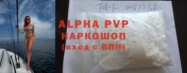 прущие крисы Михайловск