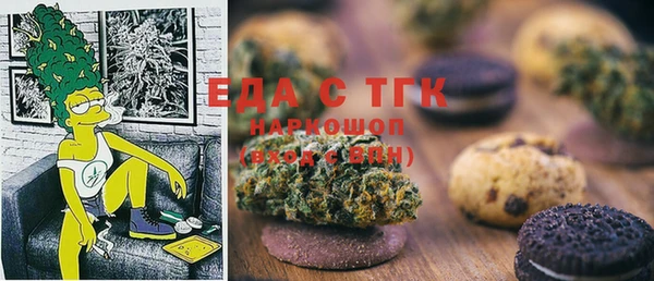 скорость mdpv Михайловка