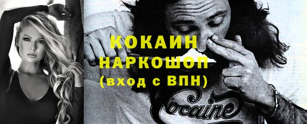 прущие крисы Михайловск