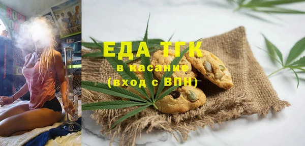 прущие крисы Михайловск