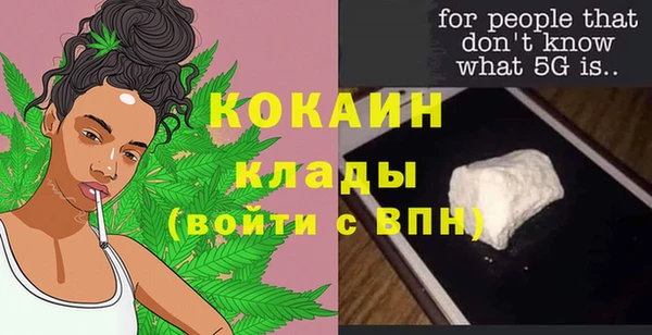прущие крисы Михайловск