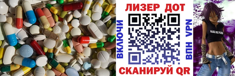 Купить где  Терек  Лсд 25 экстази ecstasy 