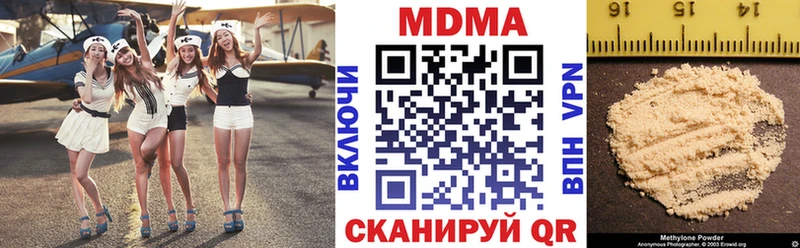 Купить закладки  Терек  МДМА кристаллы 