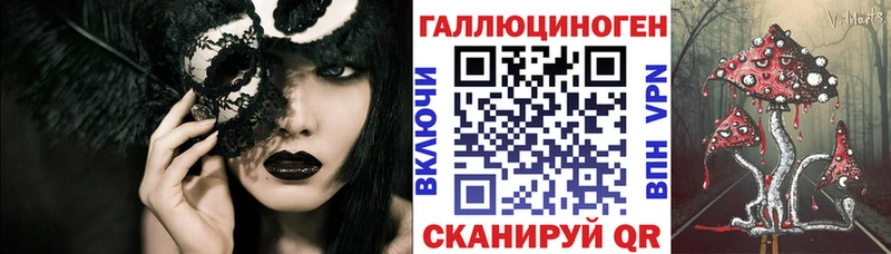 Купить где  Терек  Галлюциногенные грибы мухоморы 